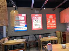 -怪噜范·老贵阳街头名小吃(鸿通城店)