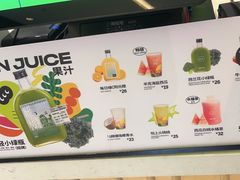 -混果汁(喜荟城店)