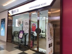 -美肌工坊皮肤管理