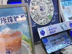-煲珠公·老红糖珍珠奶茶(长宁龙之梦店)