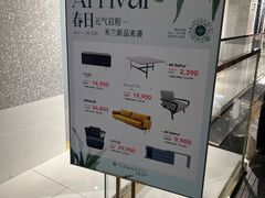 -剪刀石头布家居广场