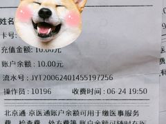 -首都医科大学附属北京同仁医院(西区)