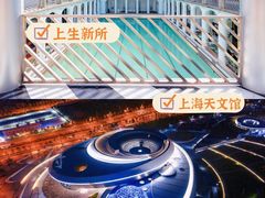 -外滩8号 whisky bar(金延大厦店)