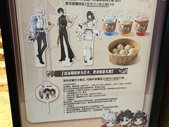 -南翔馒头店(豫园店)