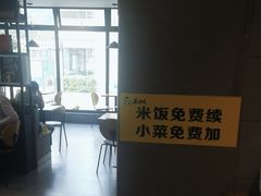 -真功夫(彩田路店)