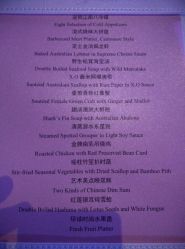点击看大图 -上海中心宴会厅·婚礼中心
