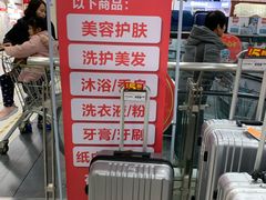 -华润万家(东葛店)