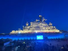 -泰达航母主题公园