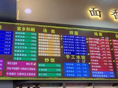 -豫掌柜饸饹面·烩面(秀沿路店)