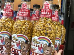 -麦德龙(湖里店)