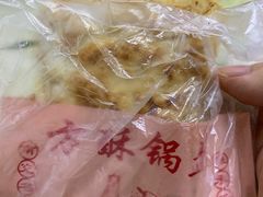 -小陈方酥锅盔(古城总店)