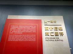 -中共一大纪念馆