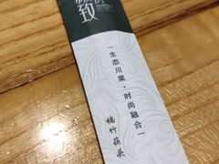 -极致三川·厨房(N37天琴座店)