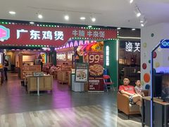 -鑫嘉汇购物中心