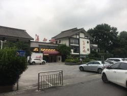 -真知味酒店·宴会厅(月牙湖店)
