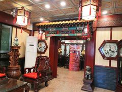 -燕风楼烤鸭店(建设总店)