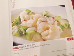 菜单-博多新记·粤菜(复兴店)