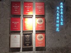 -苏帮袁Sue Cuisine(将台店)