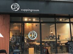 -Cupping Room(Harbour City)
