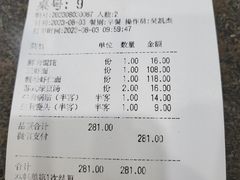 -钱万兴(塔园路店)