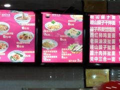 -陕味食族油泼面·小炒盖码面(双榆树店)