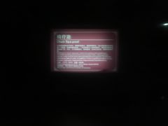 -森波拉火山温泉