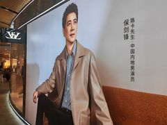 -砂之船奥莱(南京江宁店)