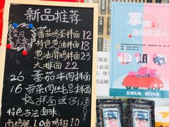 -陈八两面家(华孚写字楼店)