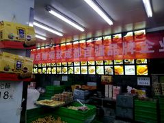 -宫廷糕点铺