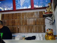 -明呈黄鱼面馆(斜土路店)