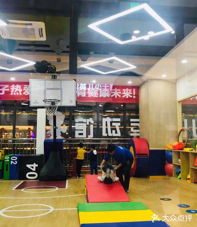 卓越儿童运动馆打卡[调皮]