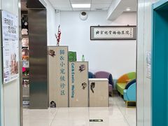 -北京观赏动物医院·24小时大型综合·猫专科·异宠专科
