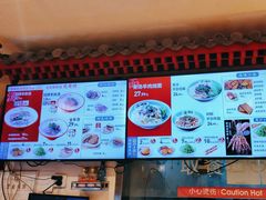 -武圣羊汤·西北面(安德路店)