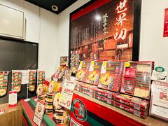 -一兰拉面(新宿中央东口店)