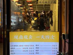 -陆记鹅庄·潮汕菜·狮头鹅(大仟里店)