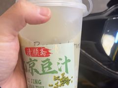 -牛街清顺斋小吃(牛街东里小区一区店)