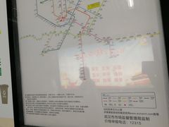 -王家墩东(地铁站)