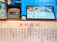 -擂饭(五一广场店)