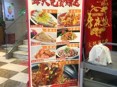 -阿英煲(凉城路店)