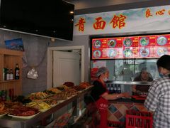 -竹青胶东摔面(黄岛开发区店)