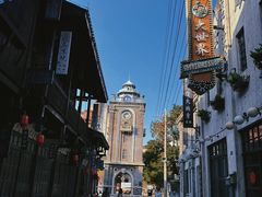 -观澜湖华谊冯小刚电影公社(百年记忆公社)