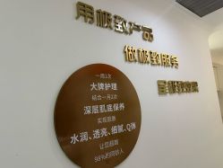 -Lily纤美·科技减脂中心