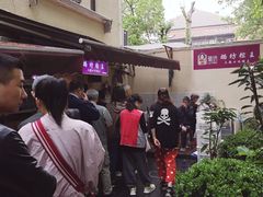 -璐坊粽王(复兴中路店)