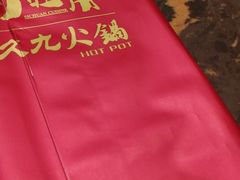 -川旺角川粤融合菜•海景餐厅(星海广场店)