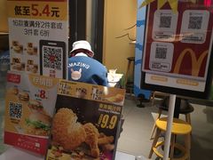 -麦当劳(天塔道店)