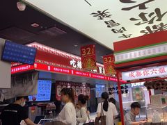 -成都你六姐·牛肉冒菜(城市集市合生汇店)