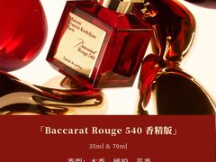 -DFS迪斐世(澳门新濠天地店)