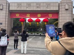 -浙江大学(玉泉校区)