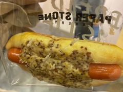 -PAPER STONE BAKERY(天环店)