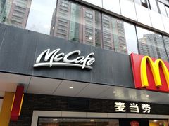 -麦当劳(宝山大厦店)